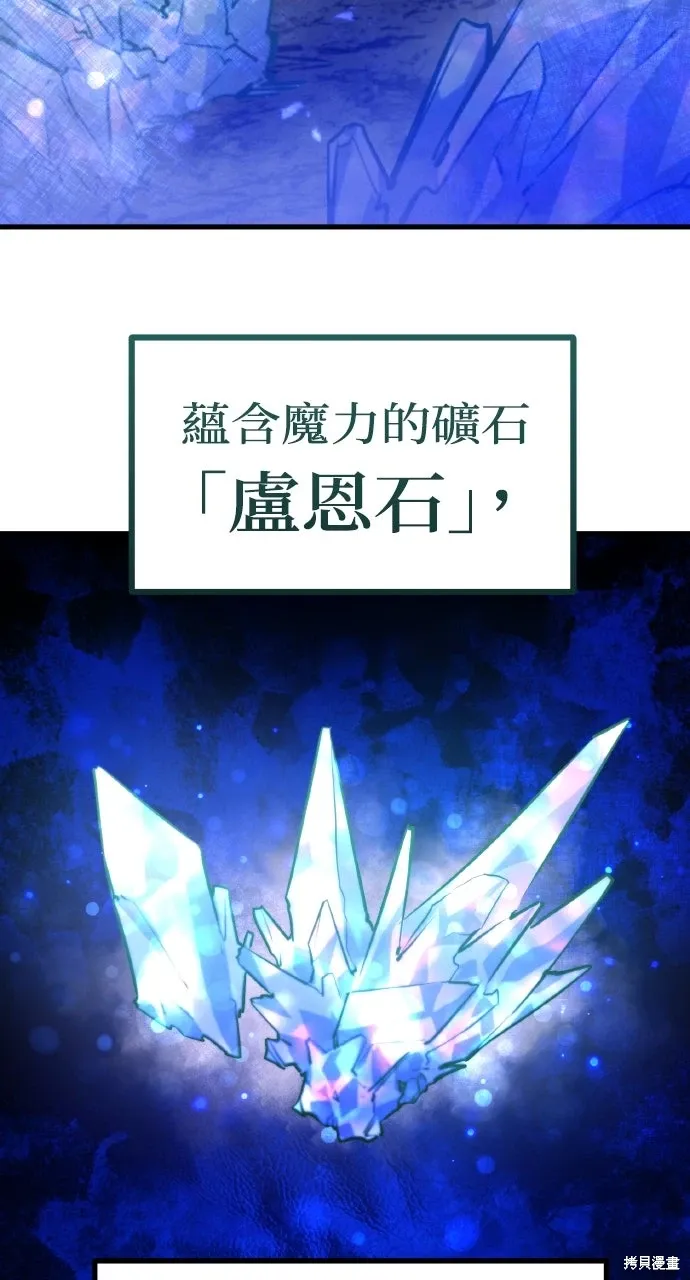 第17话 第60页