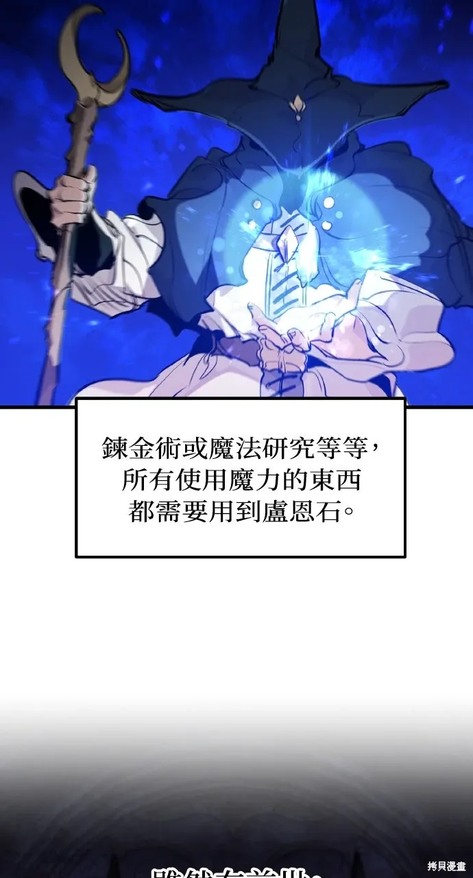 第17话 第62页