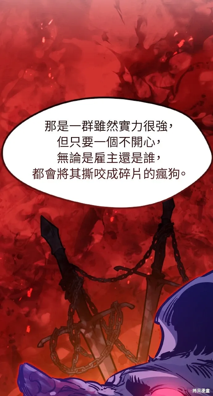 第17话 第72页