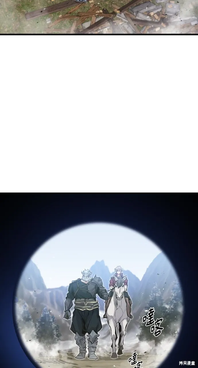 第17话 第78页