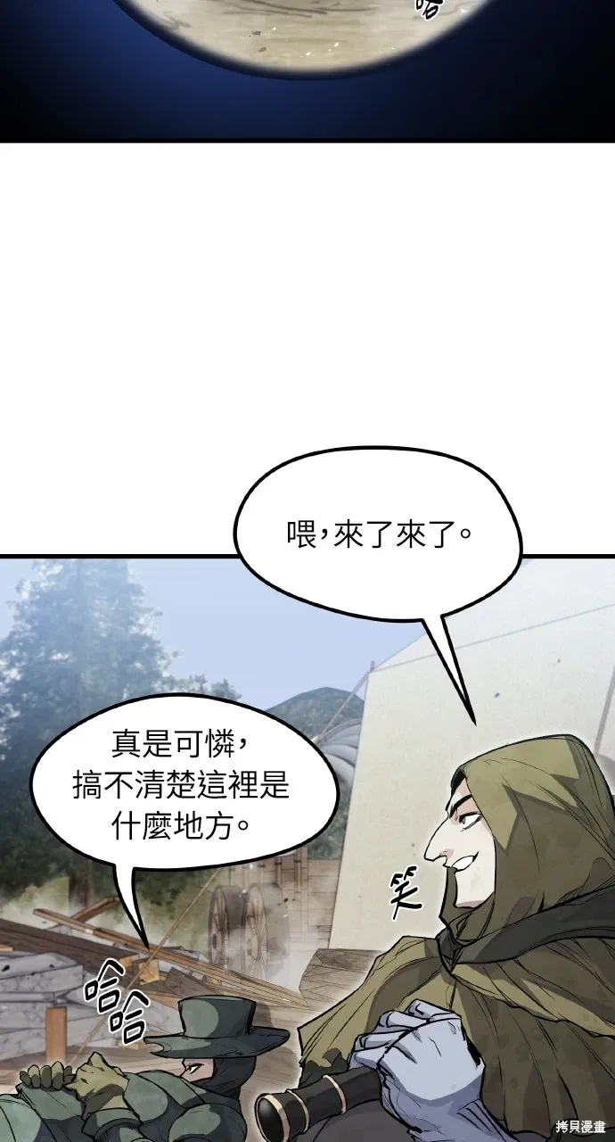 第17话 第79页