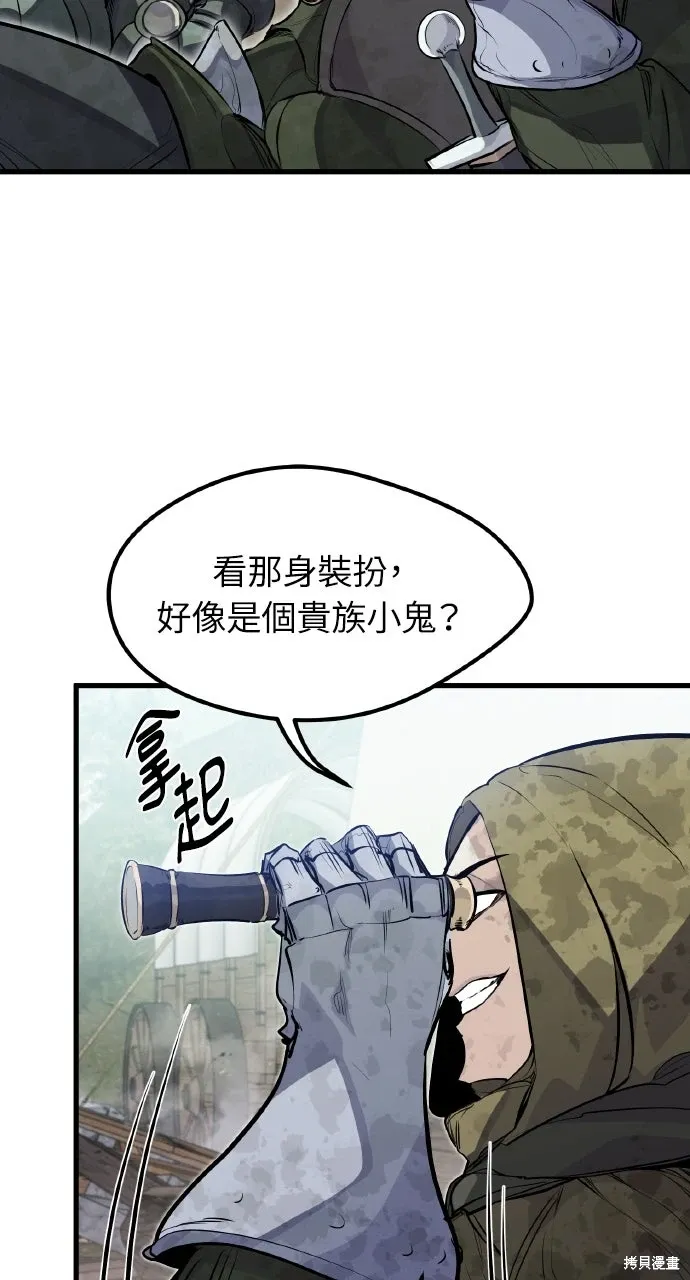 第17话 第80页
