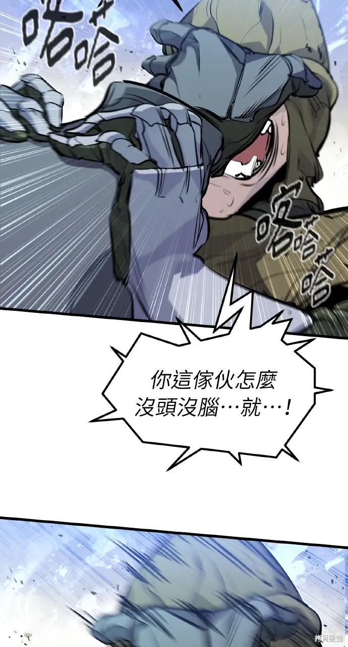 第17话 第86页