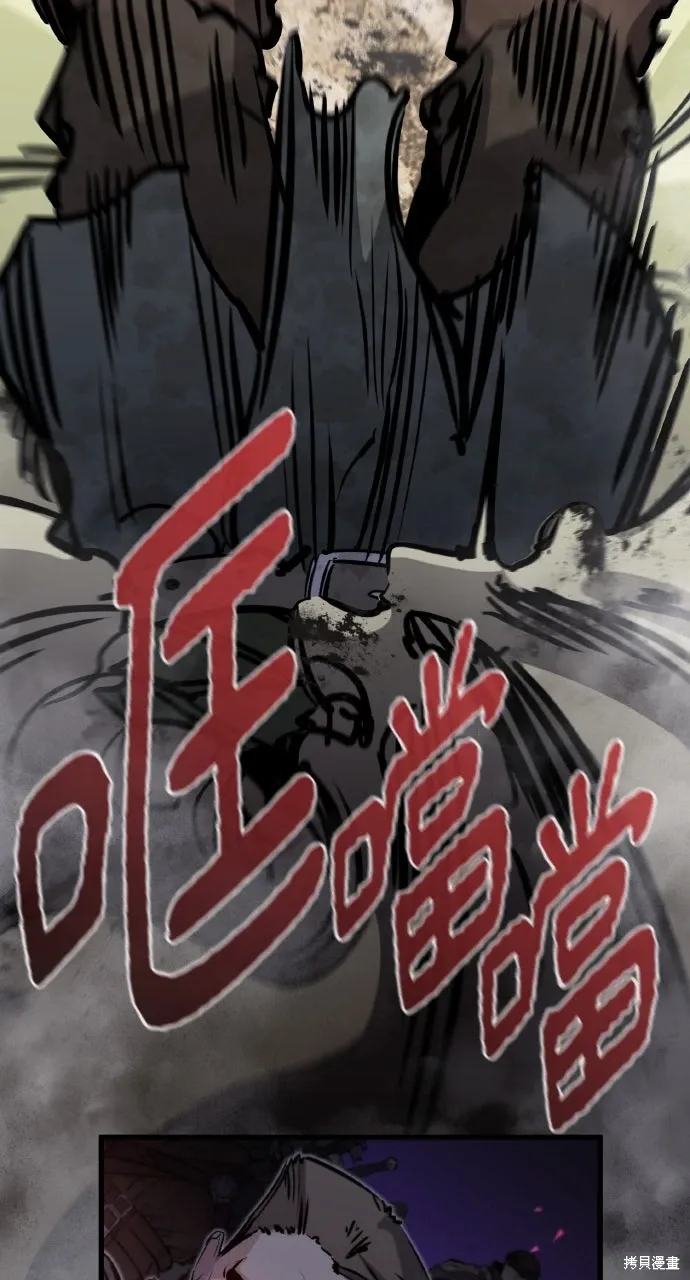 第17话 第89页