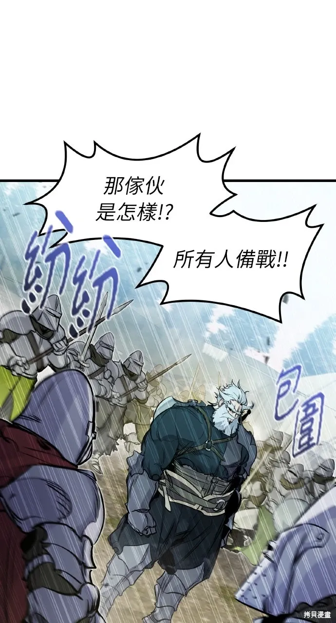 第17话 第91页