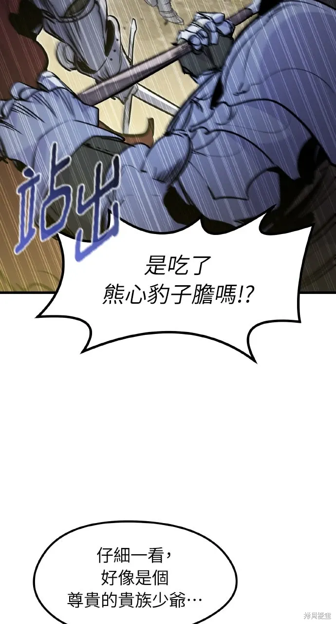 第17话 第92页