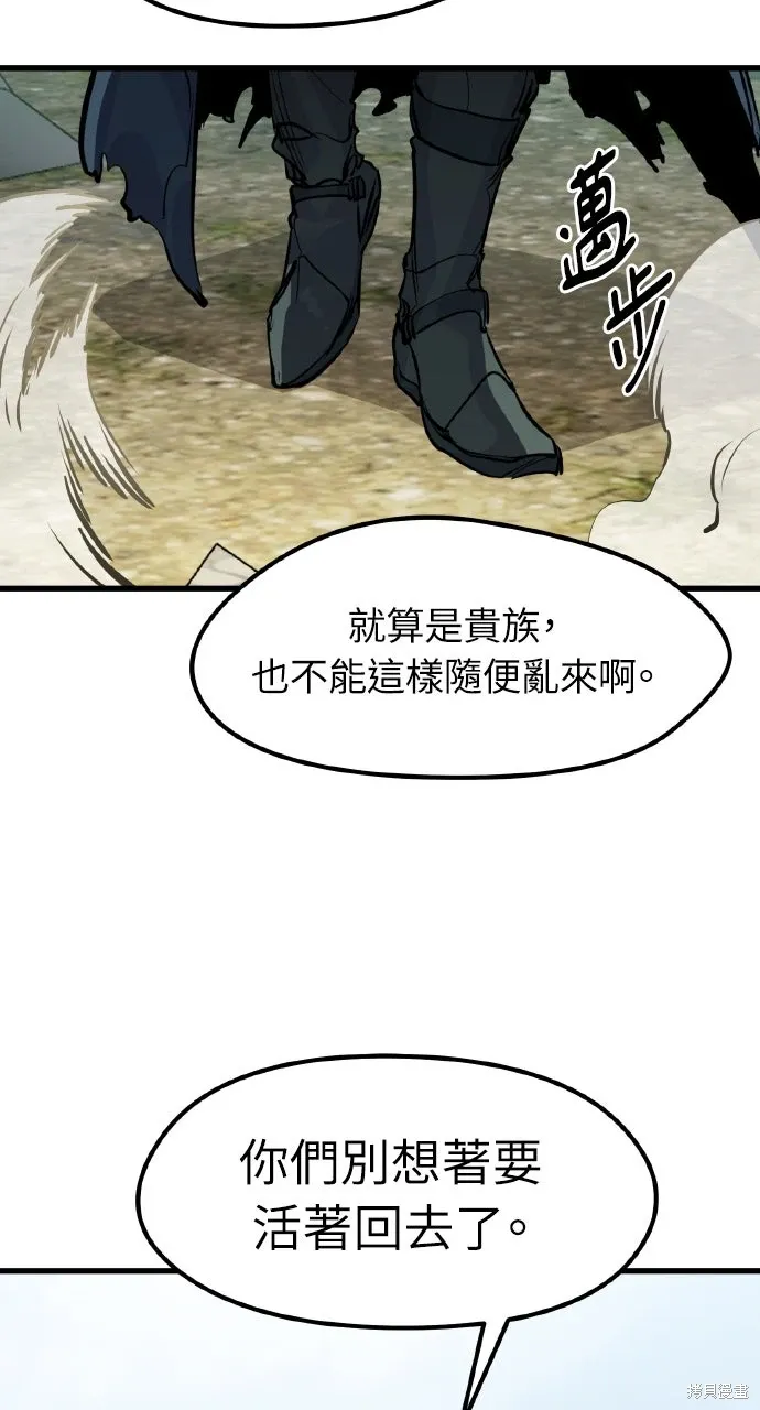 第17话 第93页
