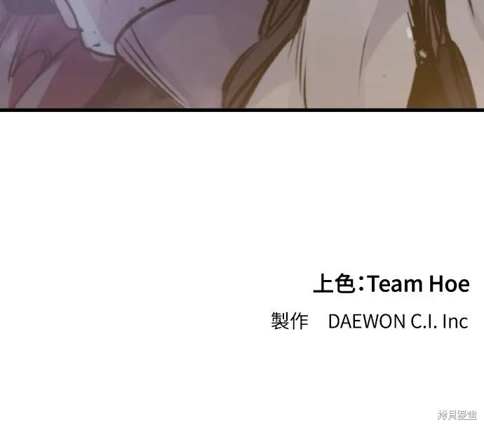 第17话 第99页