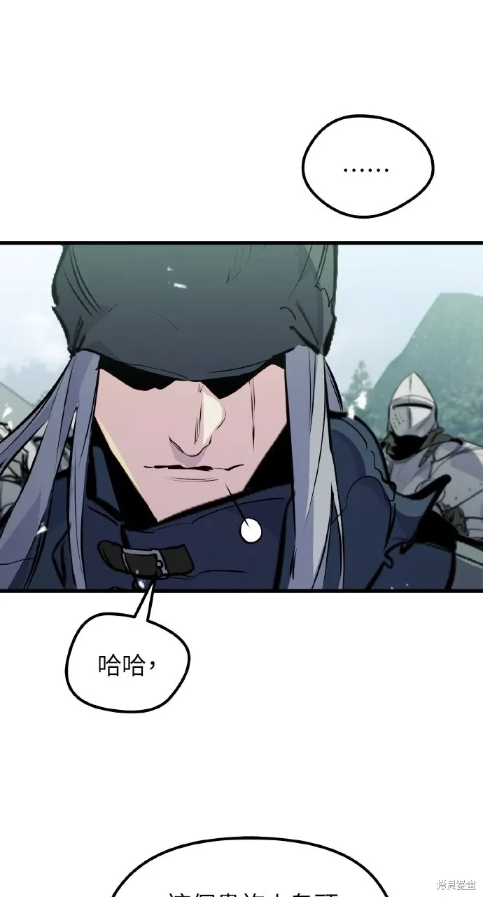 第18话 第4页