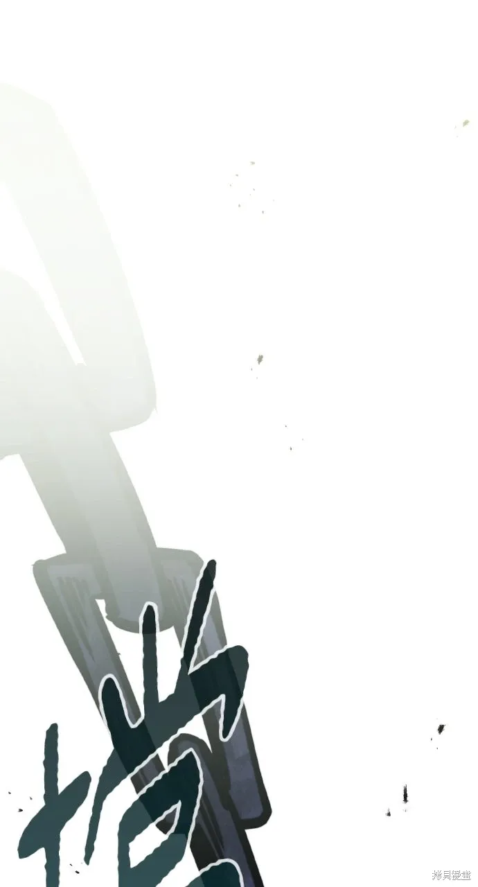 第18话 第10页