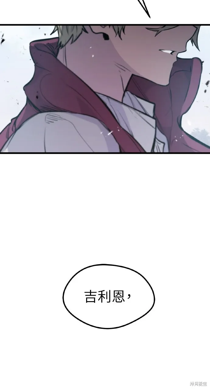 第18话 第15页