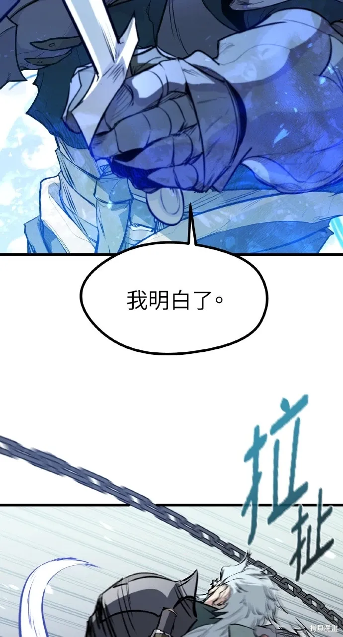 第18话 第17页