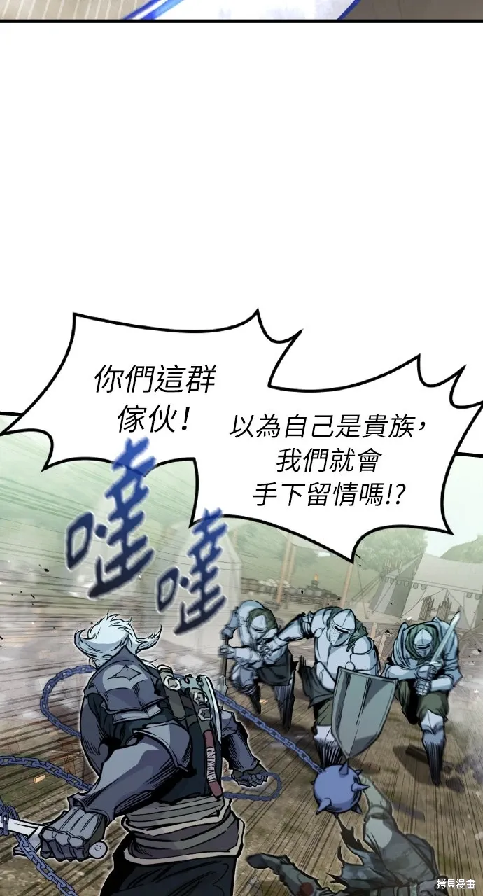 第18话 第22页