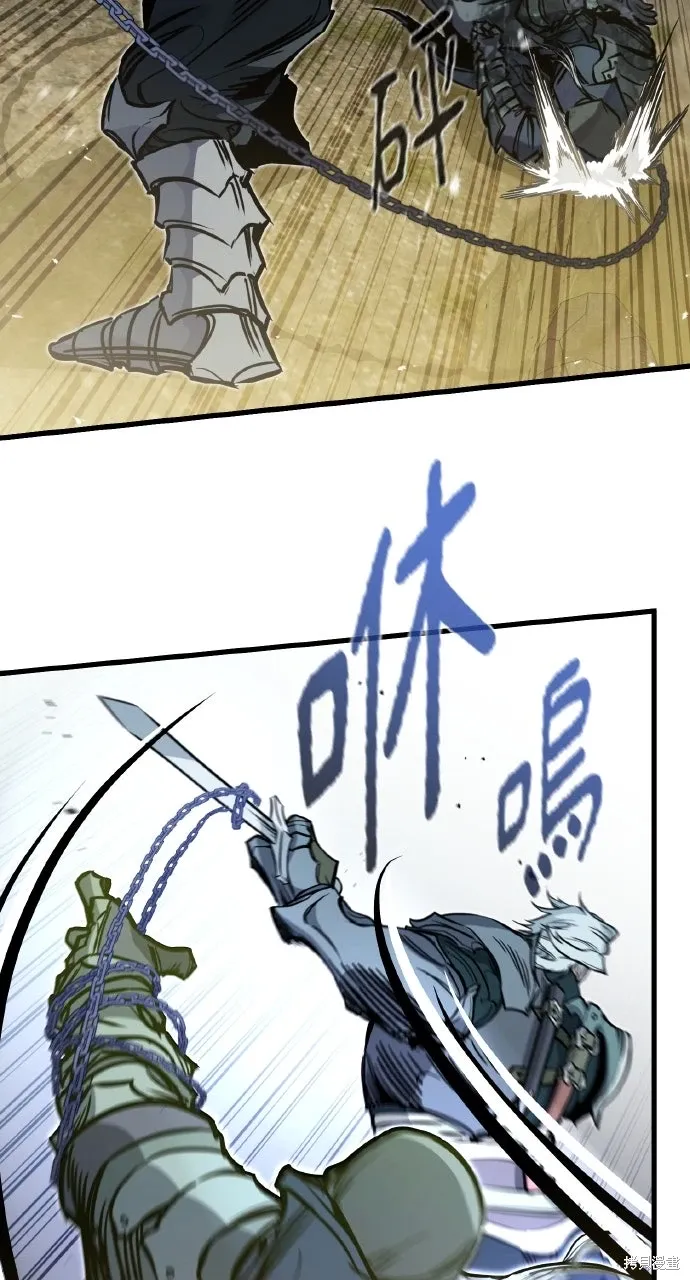 第18话 第23页