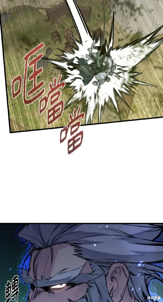 第18话 第27页