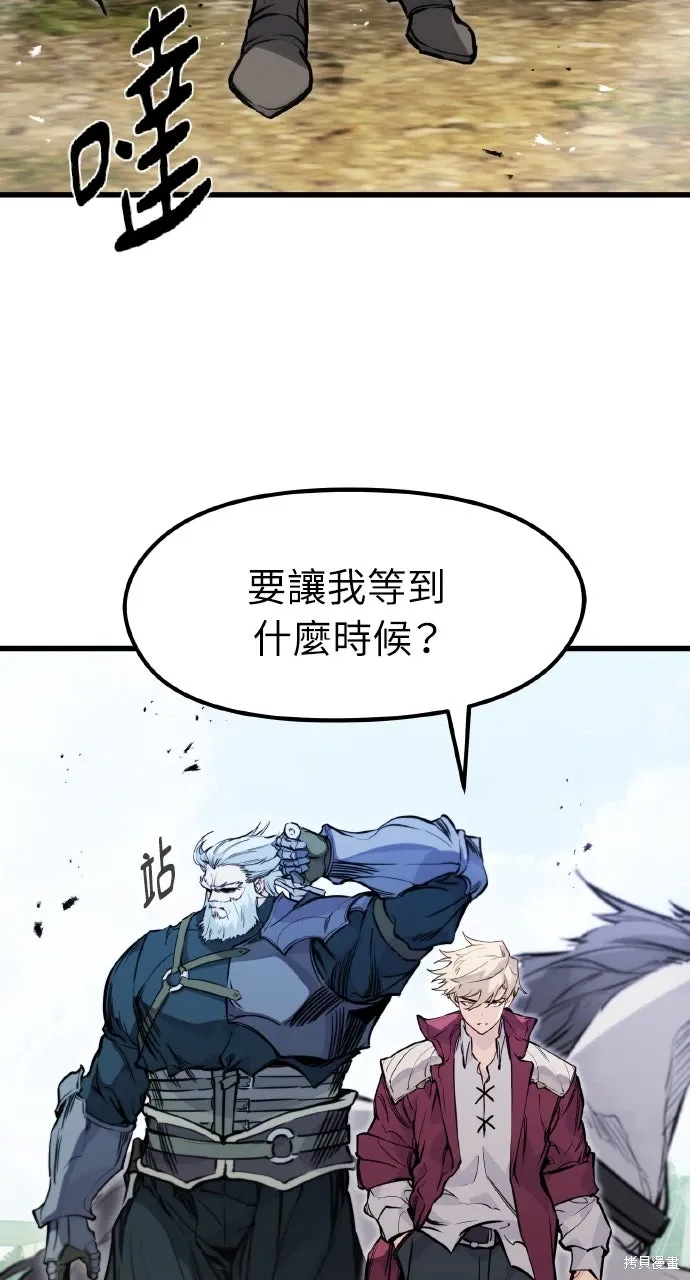 第18话 第30页