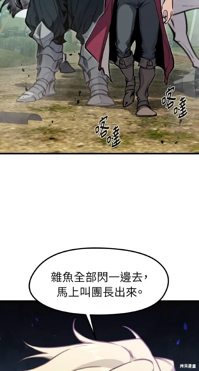第18话 第31页