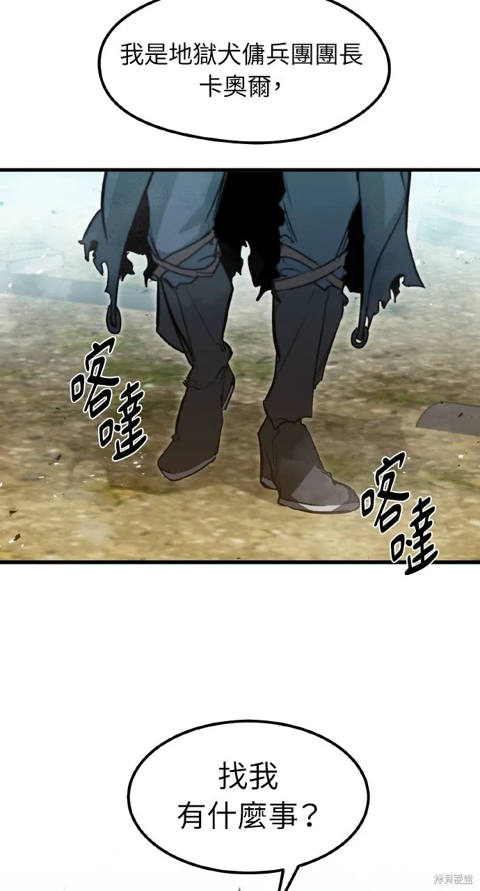 第18话 第35页