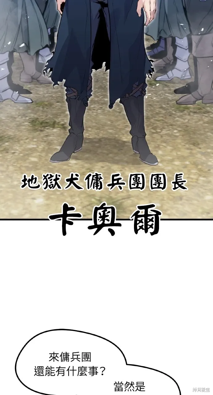 第18话 第37页