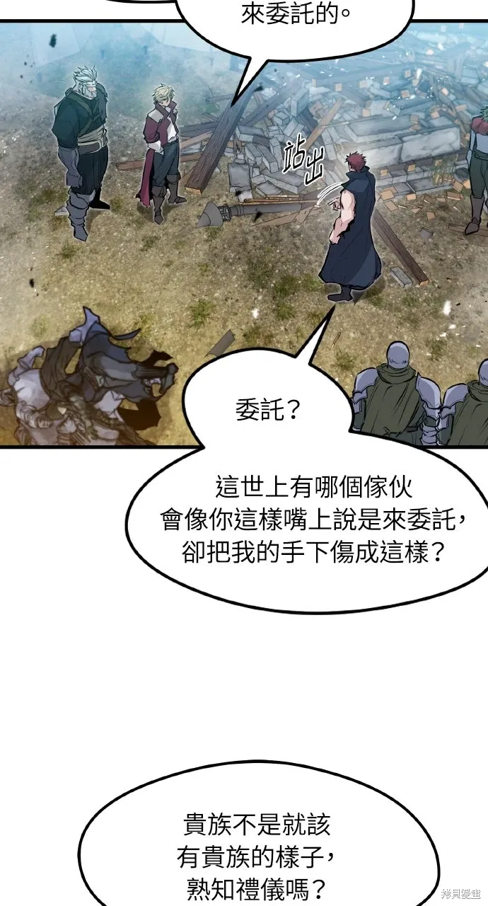 第18话 第38页