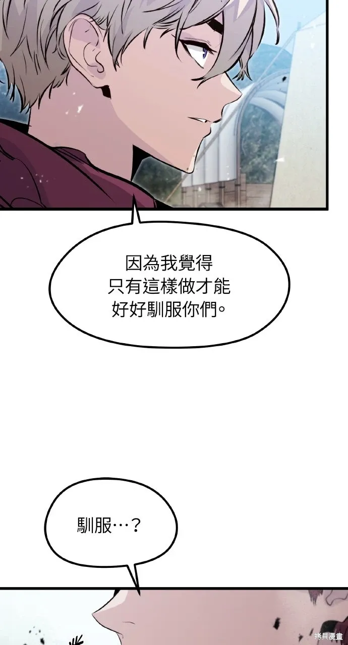 第18话 第40页