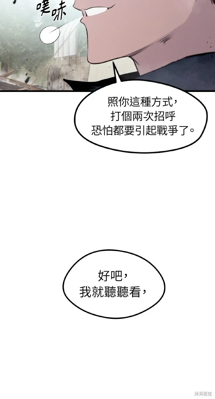 第18话 第41页