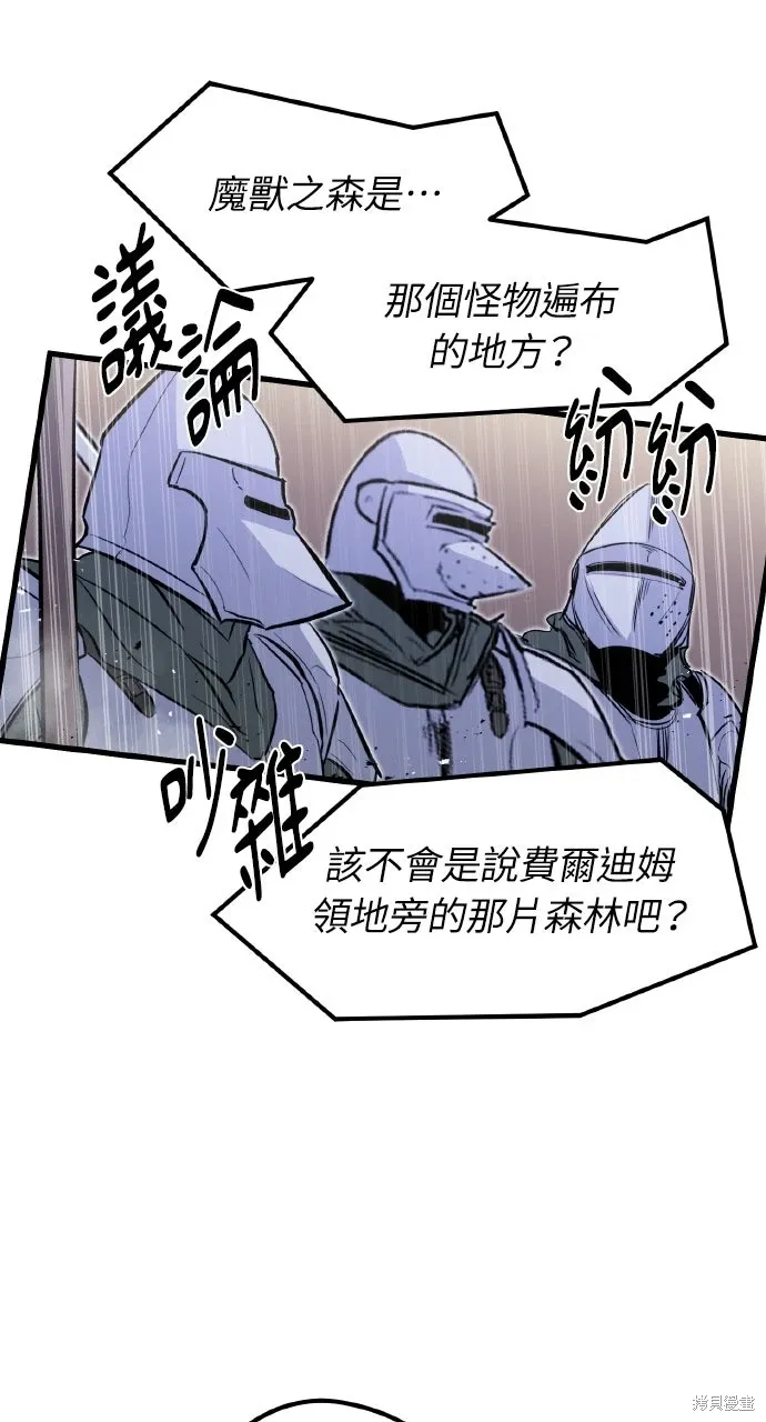 第18话 第45页