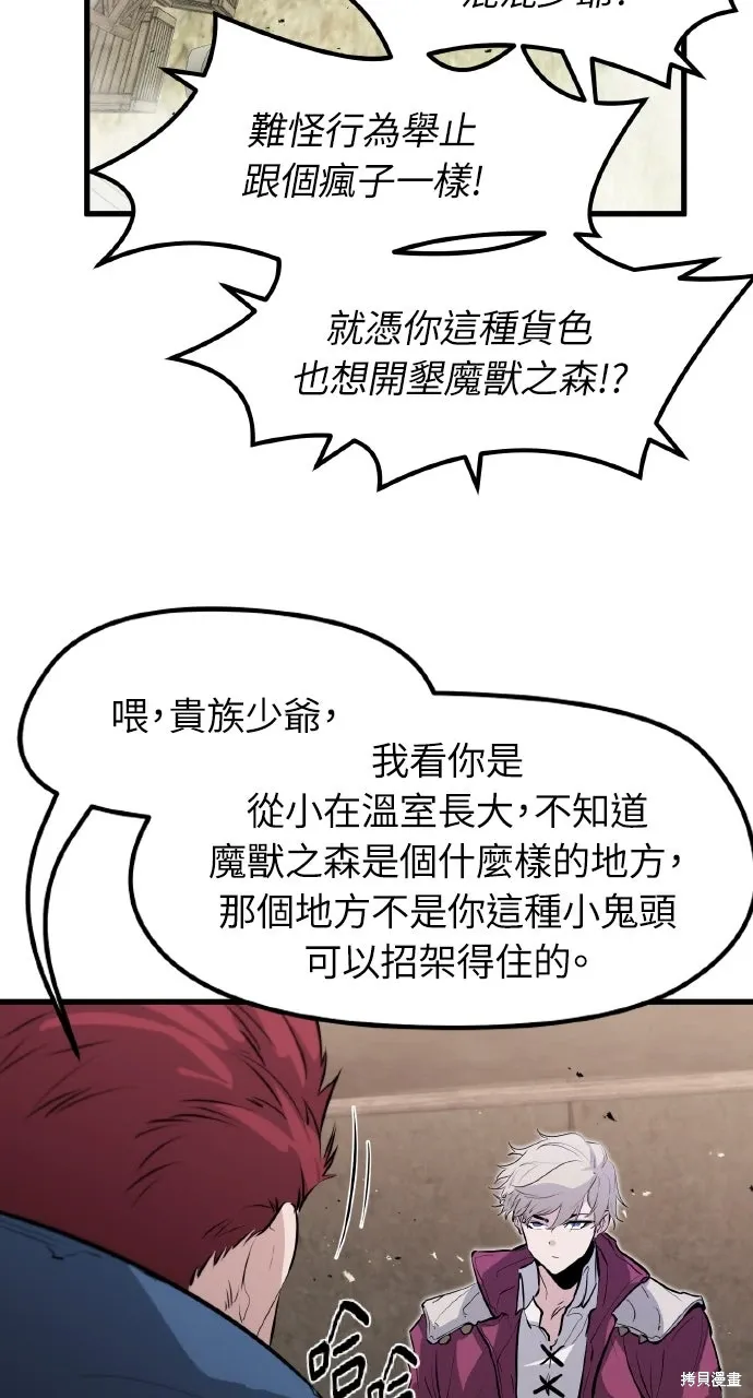第18话 第50页