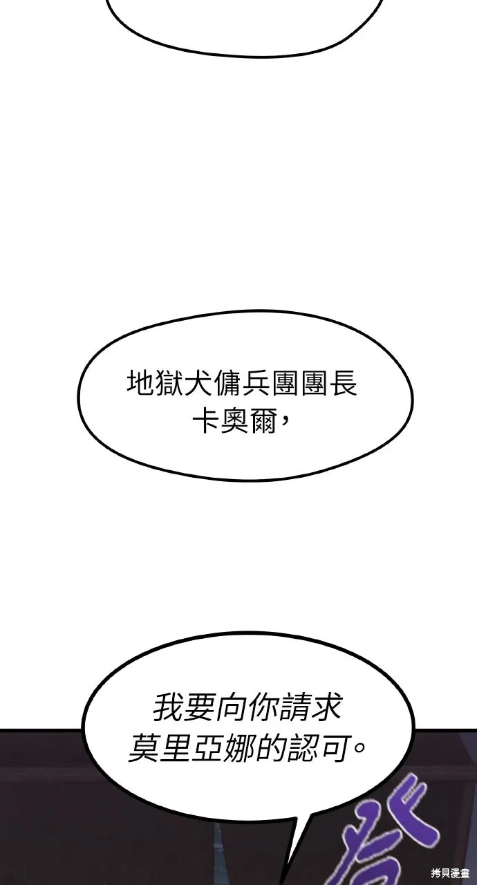 第18话 第62页