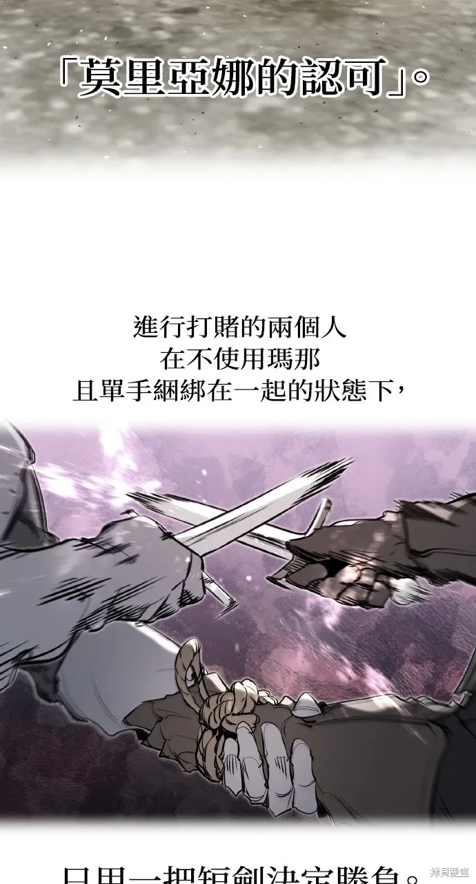 第18话 第67页
