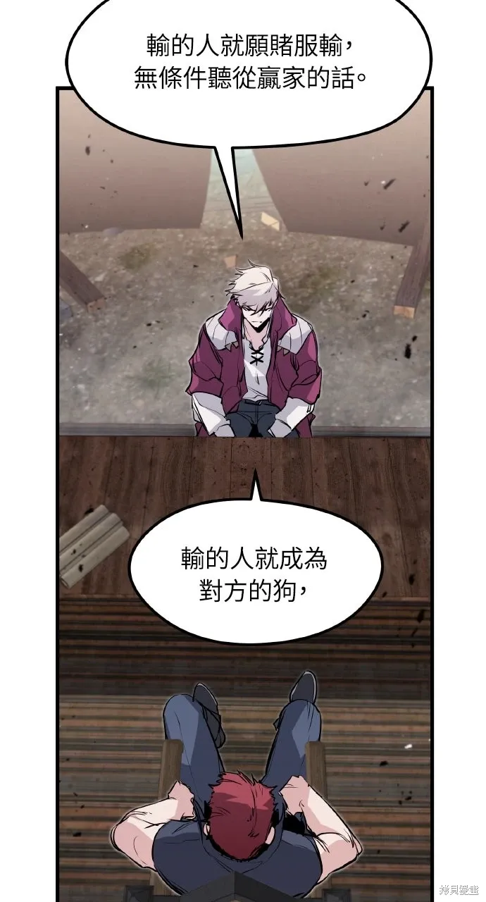 第18话 第70页