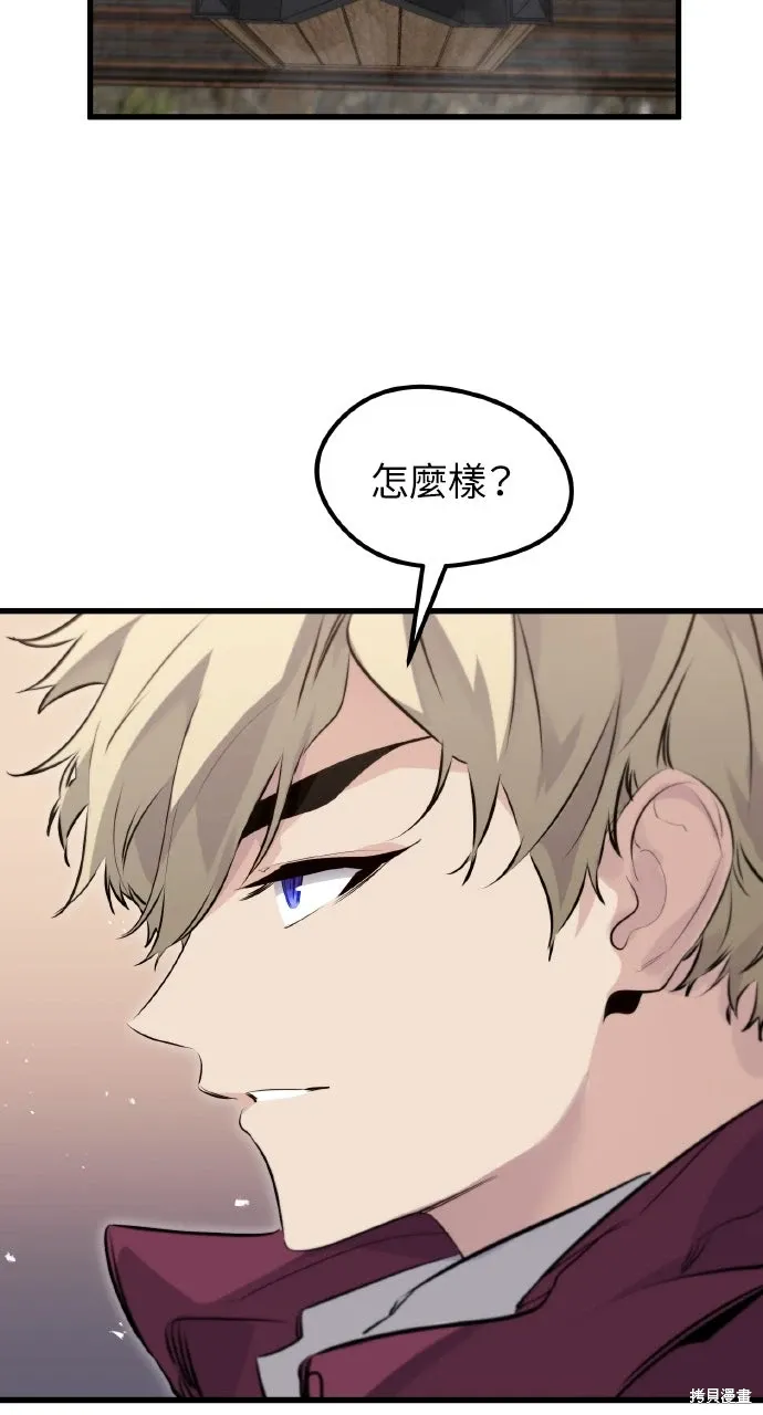 第18话 第71页