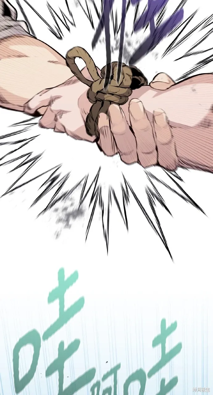第18话 第77页