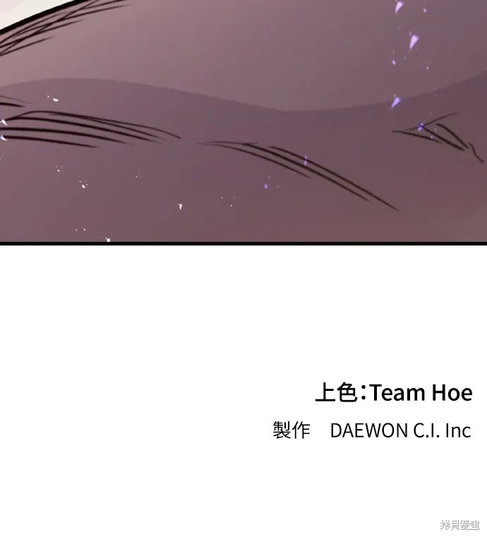 第18话 第88页