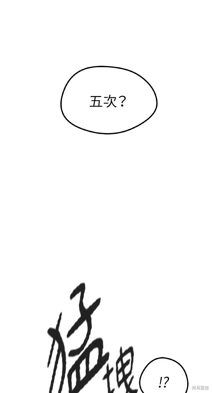 第19话 第1页