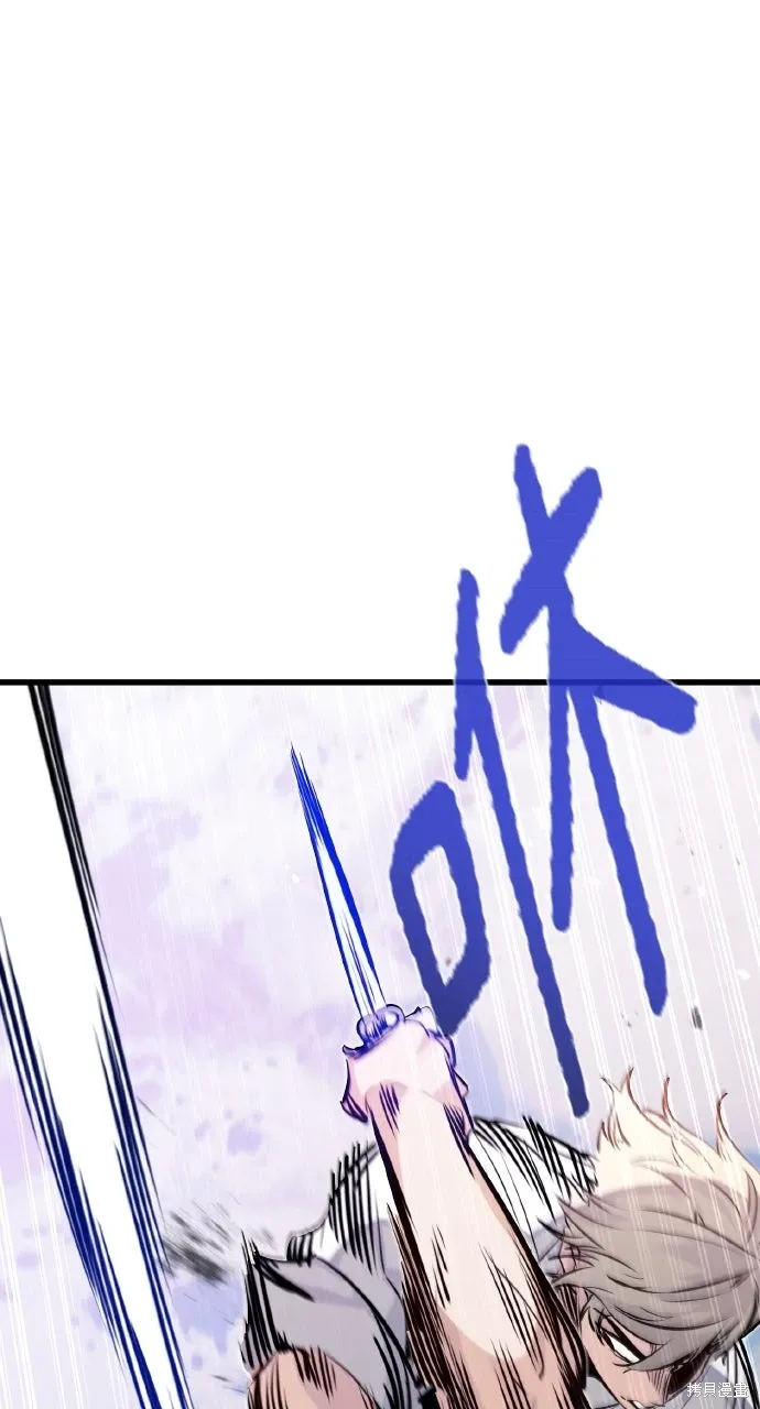 第19话 第10页
