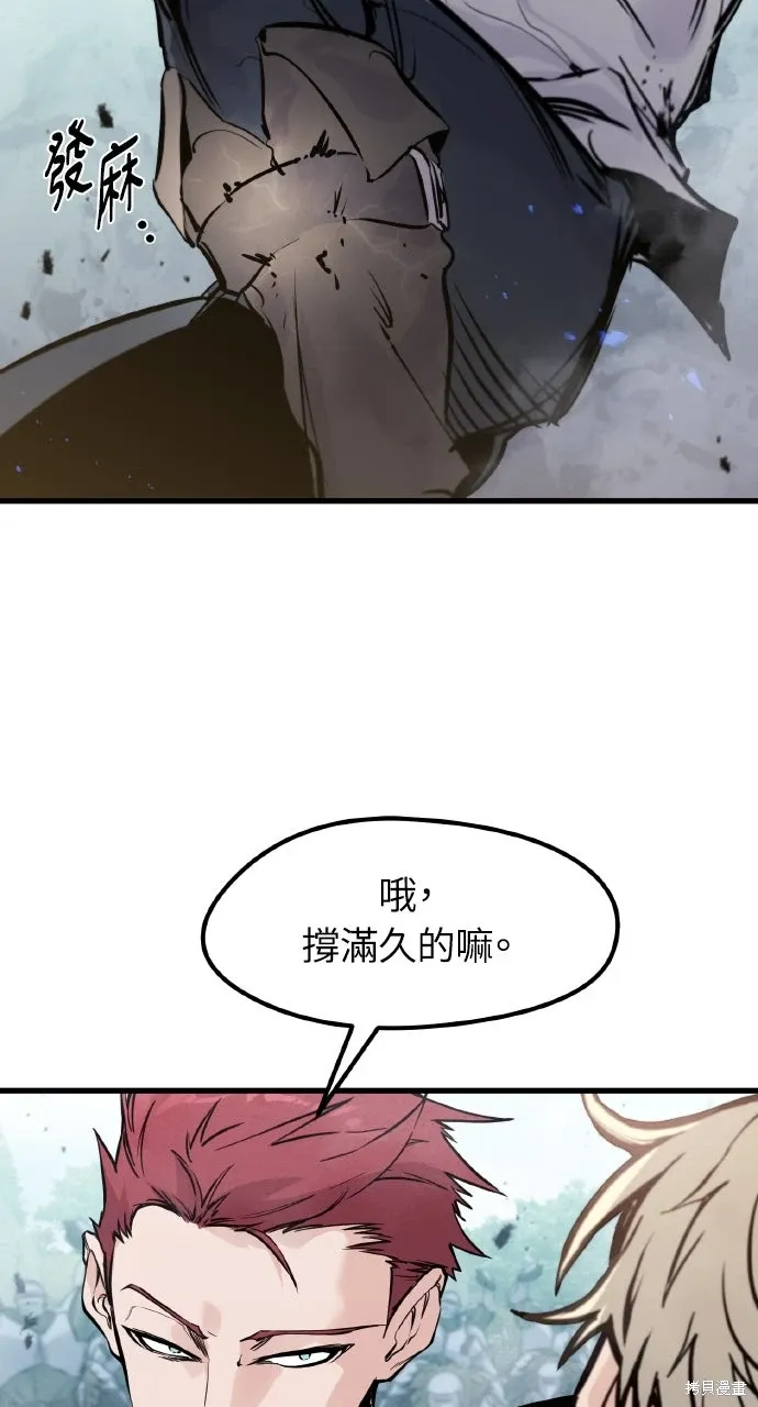 第19话 第21页