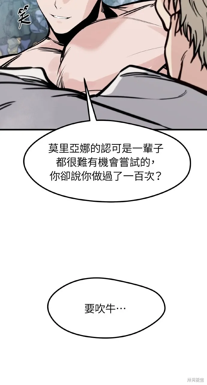 第19话 第22页