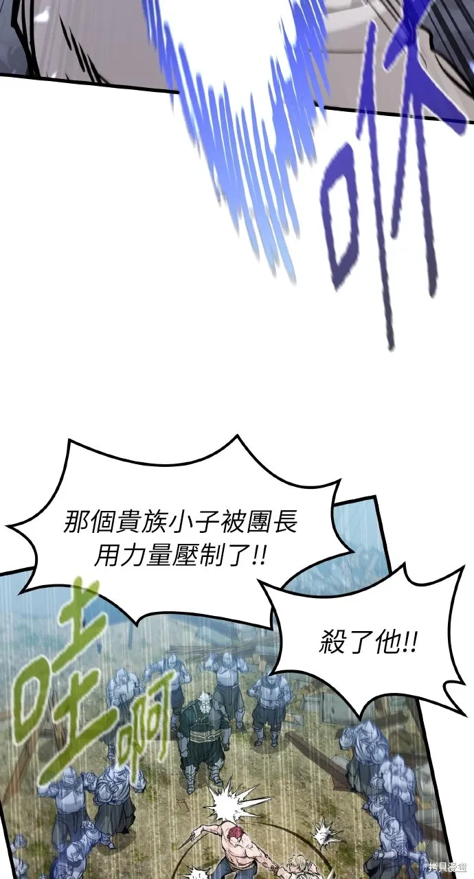 第19话 第24页