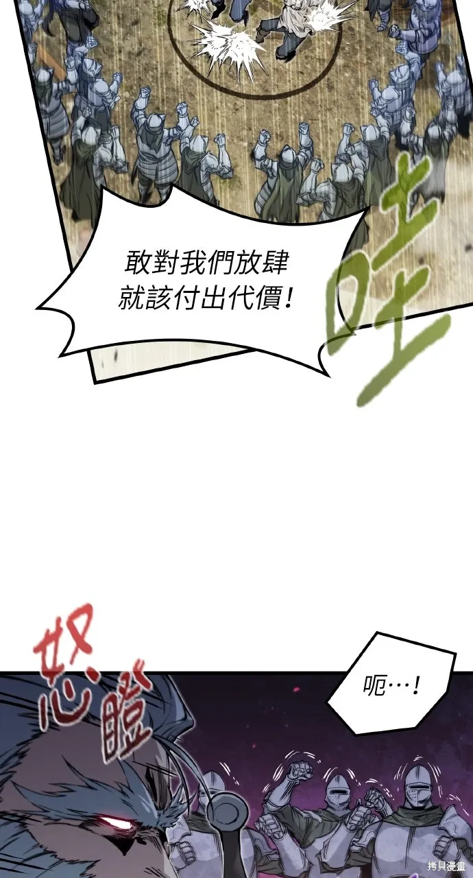 第19话 第25页