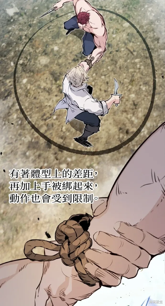 第19话 第28页