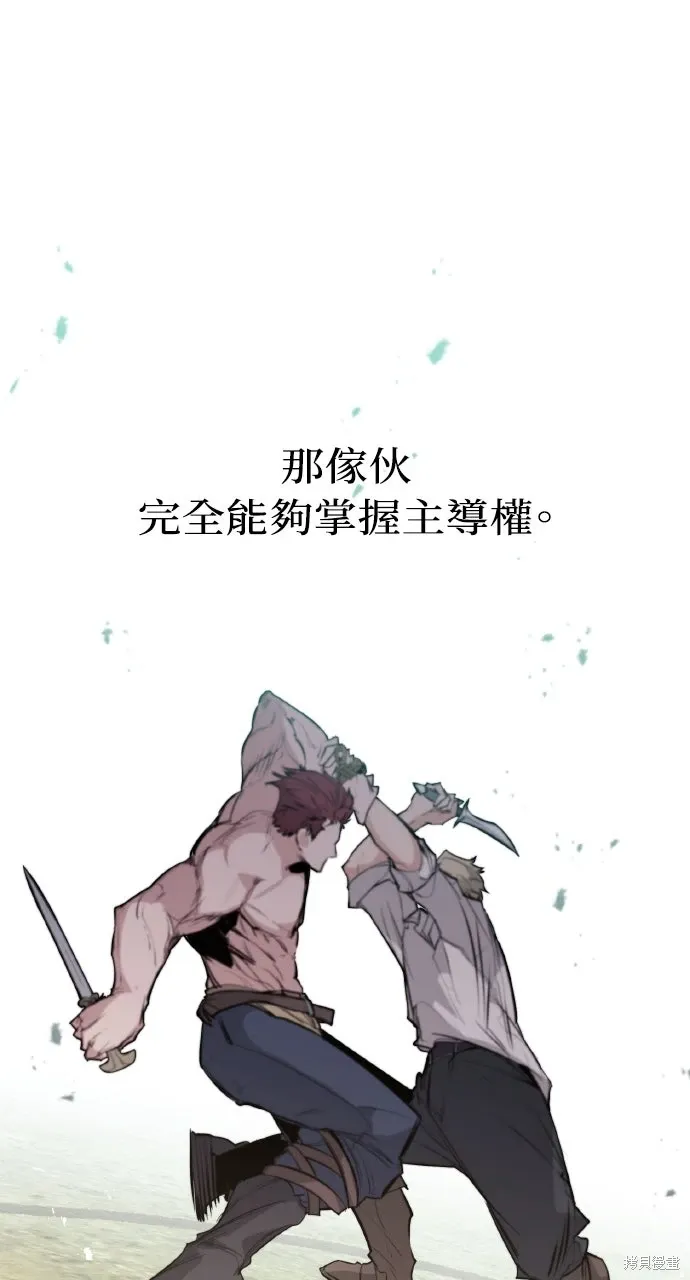 第19话 第30页