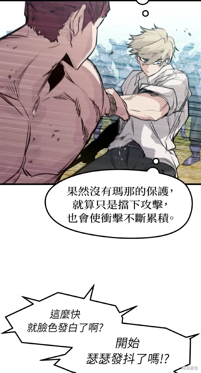 第19话 第37页