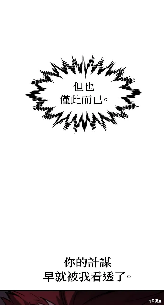 第19话 第40页