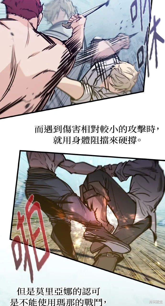 第19话 第42页
