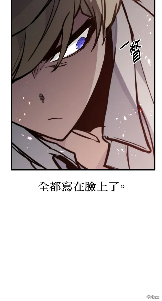 第19话 第44页