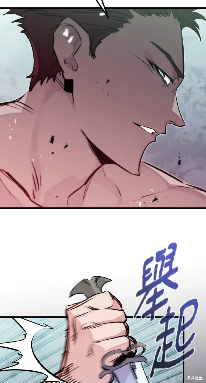 第19话 第55页