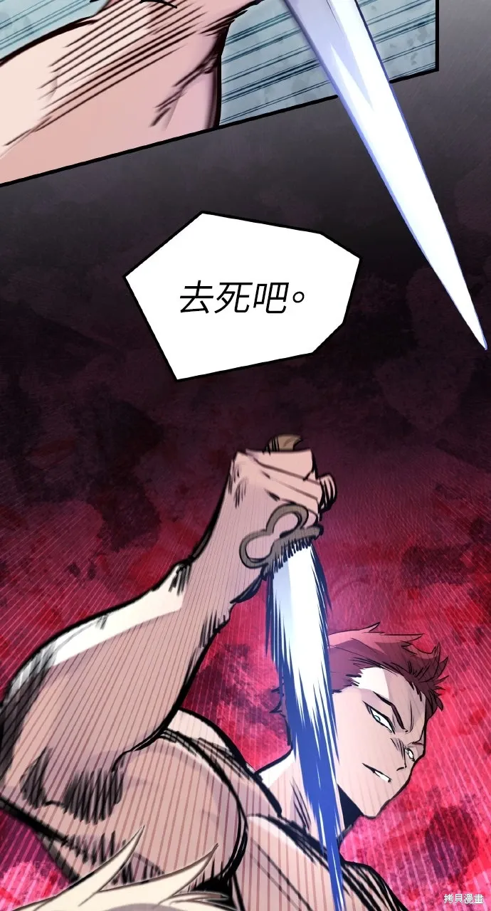 第19话 第56页