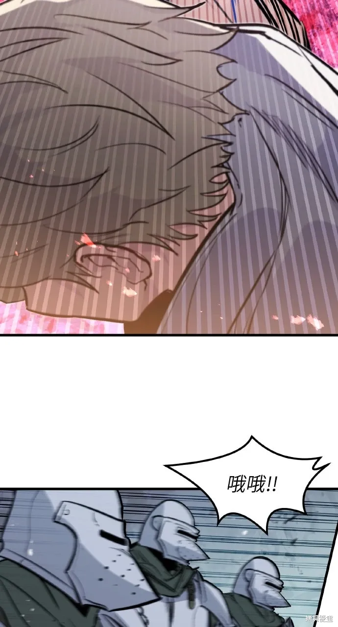 第19话 第57页