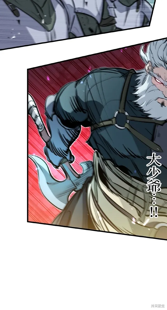 第19话 第58页